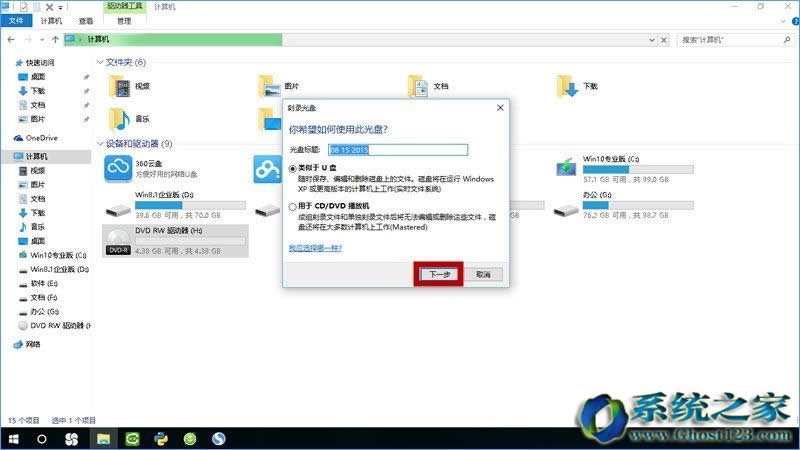 Win10 isoṞP̳
