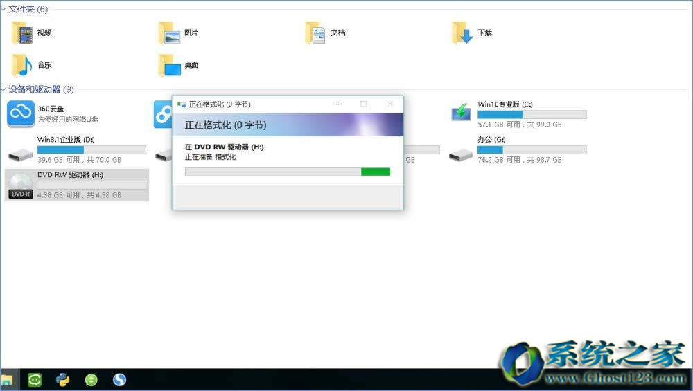 Win10 isoṞP̳