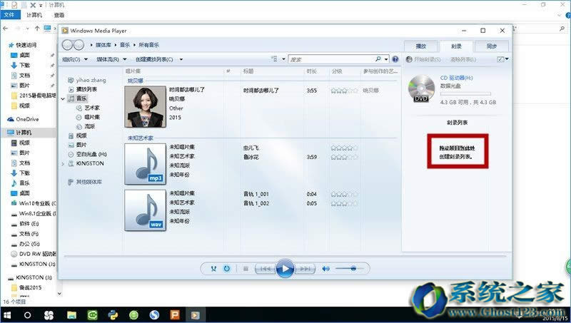 Win10 isoṞP̳