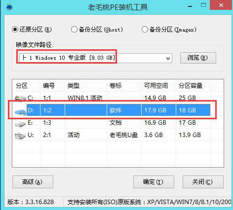 Pӛbwin8/win10pϵy̳