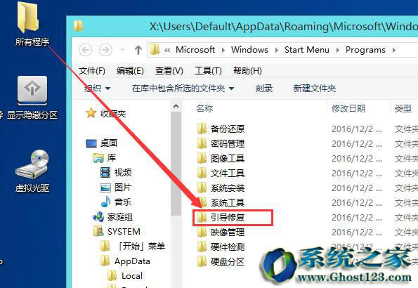 Pӛbwin8/win10pϵy̳