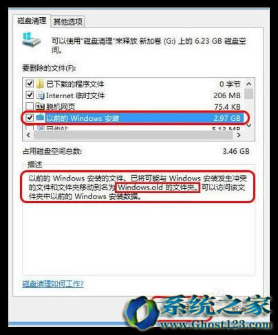 Win10º挦ϵyWindows.oldļ