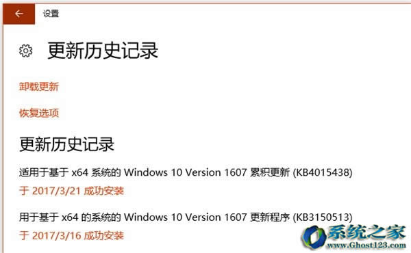 Ghost Win10ϵyʧѽQ