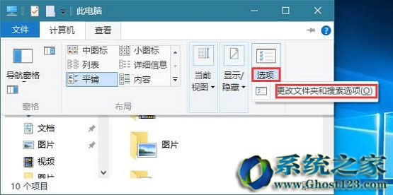 Win10I^iķ