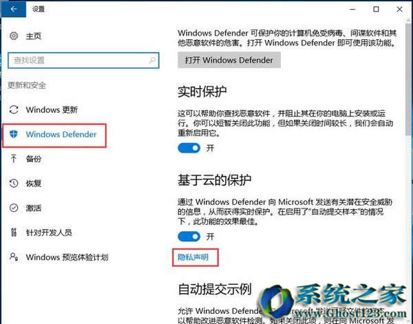 Ghost Win10IϵyWindows DefenderOðη