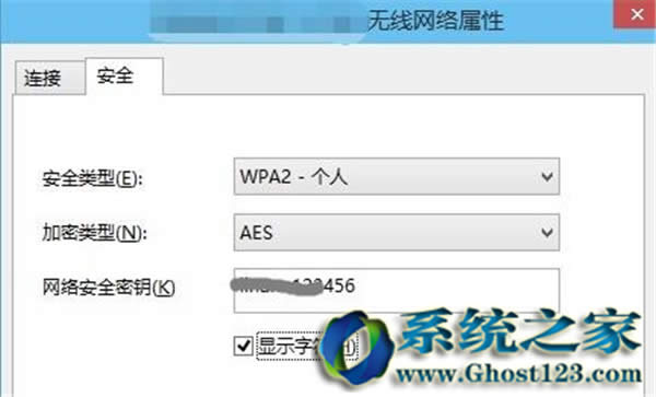 win10 ghostϵywifiܴa鿴_w10֮