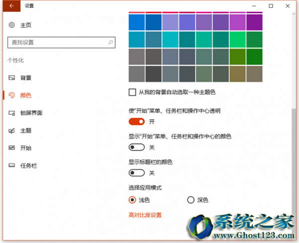xghost win10ϵy߀^mwindows 7ԭϵy