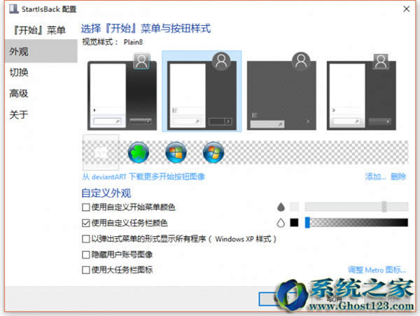 xghost win10ϵy߀^mwindows 7ԭϵy