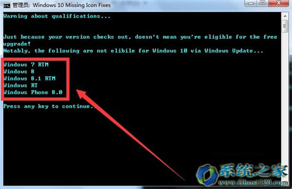 Win10 ghostϵyޏKB3035583a