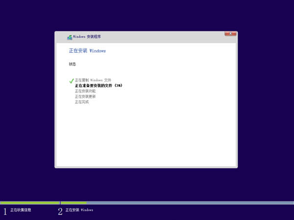 win10正式版1607更新版64位下載推薦