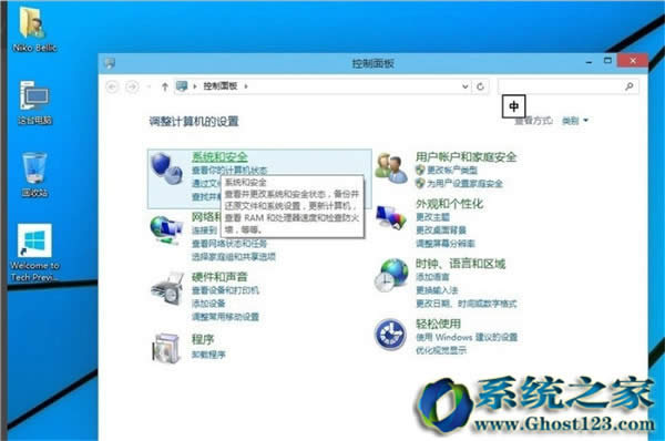 Ghost win10系統怎么備份？win10 ghost備份教程