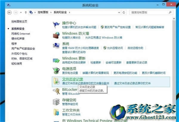Ghost win10系統怎么備份？win10 ghost備份教程