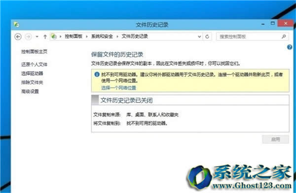 Ghost win10系統怎么備份？win10 ghost備份教程