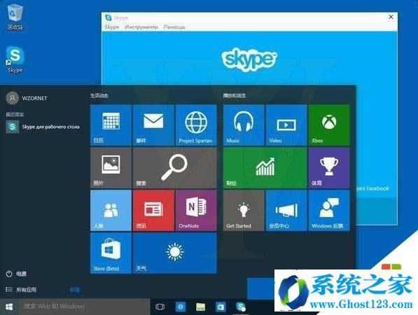 win10ͥwin10Iķ