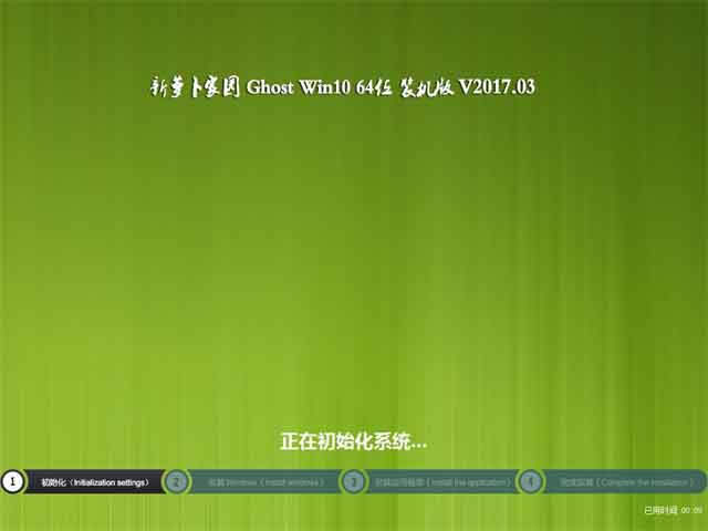蘿卜家園Ghost Win10專業版下載推薦(win10 iso 64位)