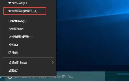 Ghost win10ϵyӲ܌F_Cޏ;WjϾW(win10Rd)