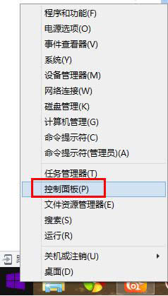 Win10通用版優化系統關閉Windows安全警報