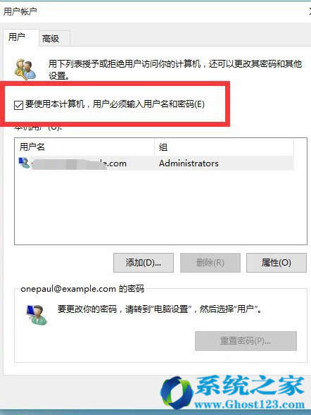 Ghost win7Win10I_CٶȺĽQ