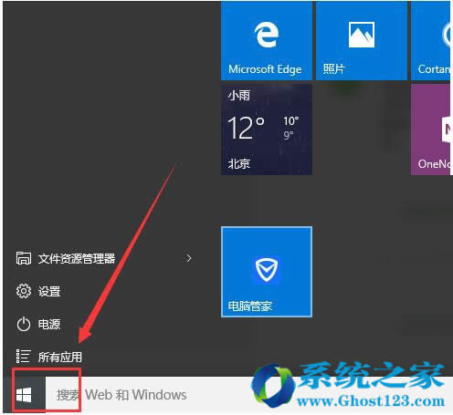 Ghost win7Win10I_CٶȺĽQ
