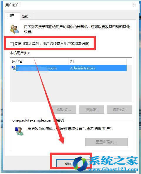 Win10 Iȡ_C~䛽ĲE