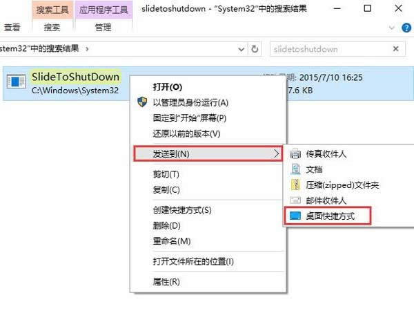 Windows10ϵyڶĻͶӰýB_win10ϵy