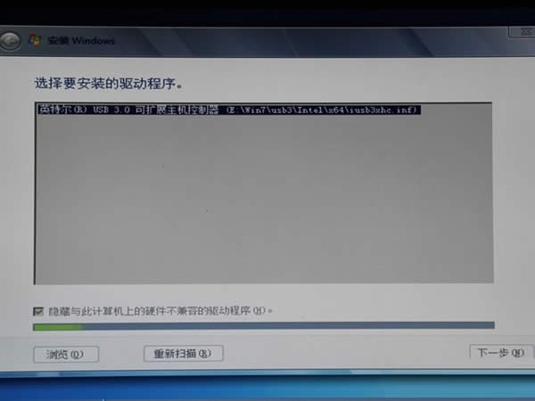 新版Win10系統不習慣教你在200系主板安ghost Win7系統
