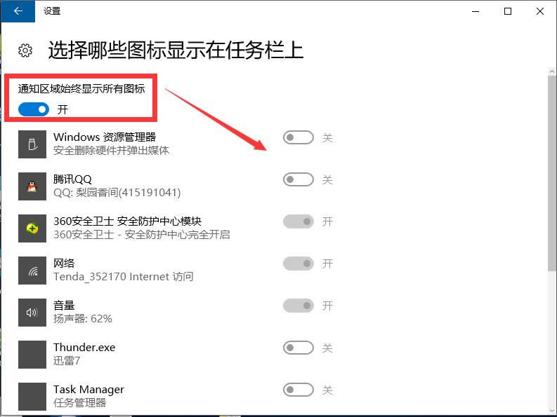Win10IdbԻP]D@ʾ΄ՙ