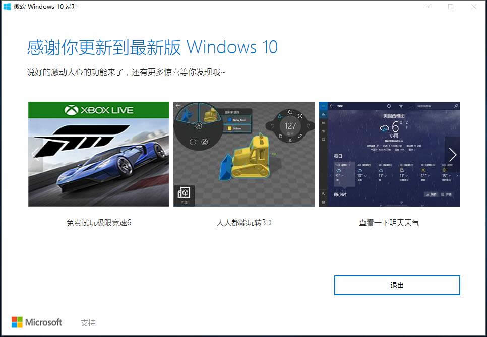win10 ghostϵyfϵyļĲ