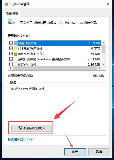 win10 ghostϵyfϵyļĲ