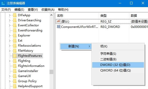 win10 db{IˆΌȵķ