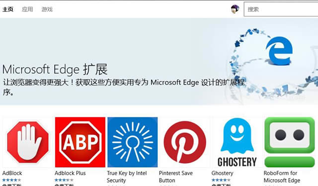Ghost Win10ϵyEdgeg[÷B