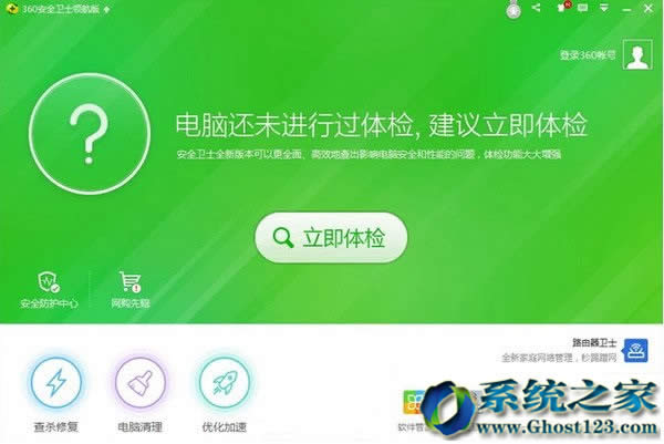 win10升級(win10更新)助手32位/64位應用步驟介紹