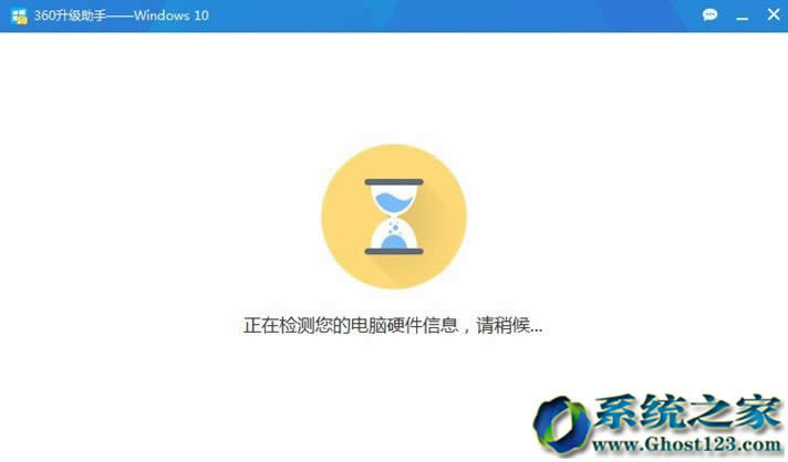 win10升級(win10更新)助手32位/64位應用步驟介紹