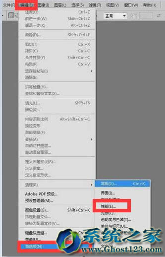 適用Win10/8/7 PC版系統快速磁盤錯誤修復法寶
