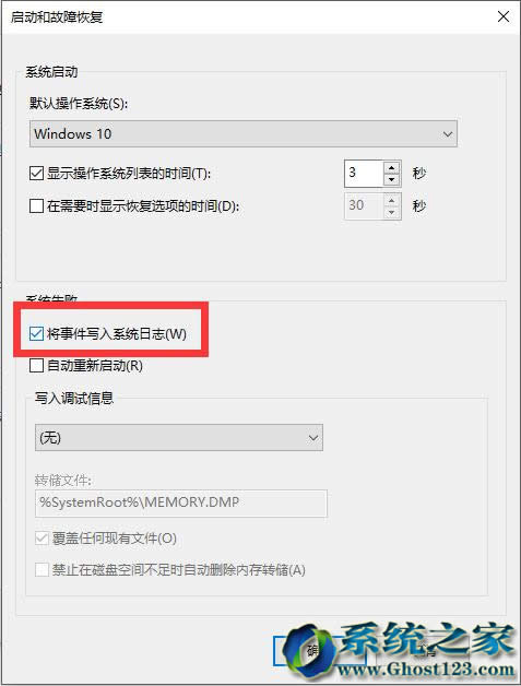 適用Win10/8/7 PC版系統快速磁盤錯誤修復法寶