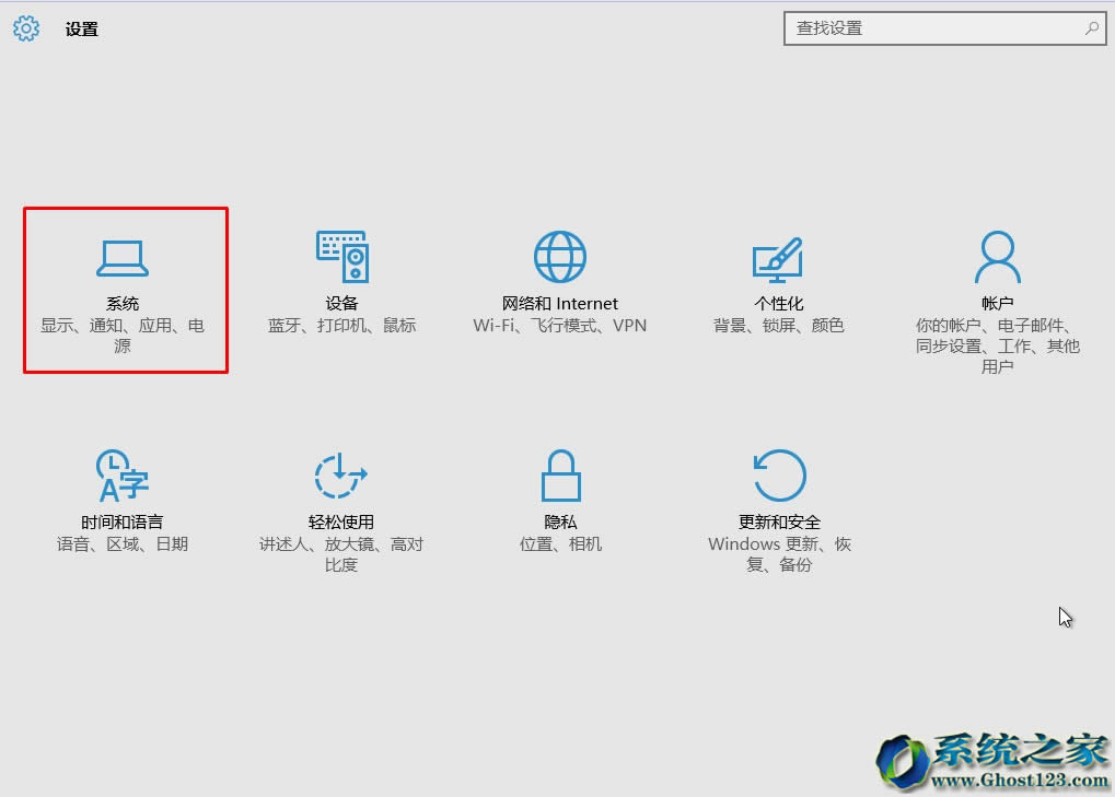 Win10 ghostƽģʽ΄ՙڑÈD˲@ʾôkQ