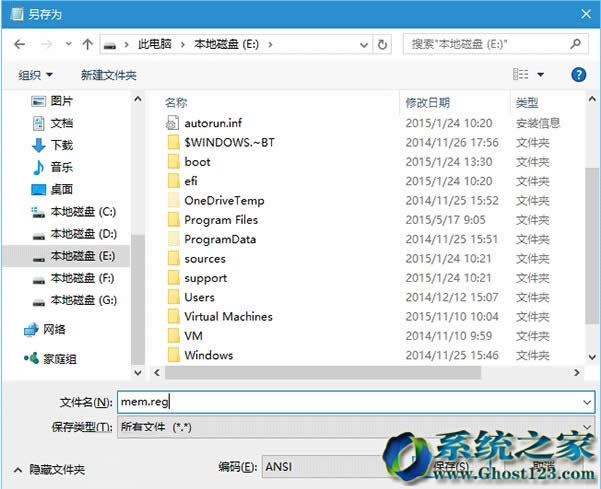 Win10 ghostƽģʽ΄ՙڑÈD˲@ʾôkQ