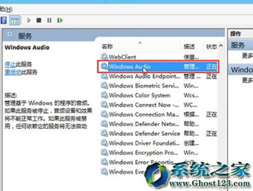 Win10 rs2(win10 1703)gA[Windows AudioƟo]