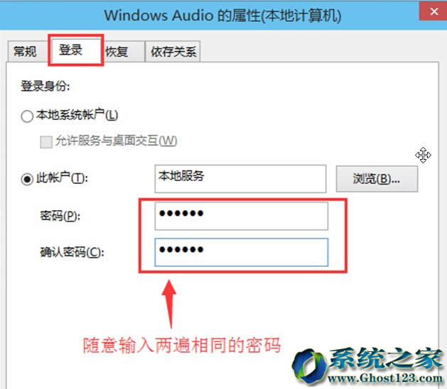 Win10 rs2(win10 1703)gA[Windows AudioƟo]