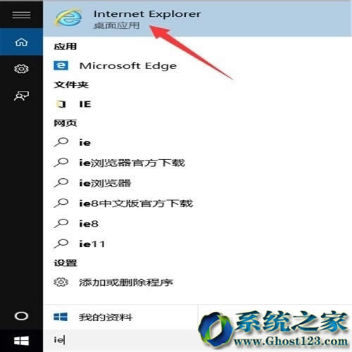 win10 1607ʽϵyIE/EDGE/g[̶΄ՙ
