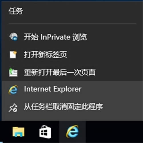 win10 1607ʽϵyIE/EDGE/g[̶΄ՙ