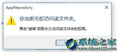 ϵy֮win10ϵyrʾ㮔ǰoLԓļA ôk