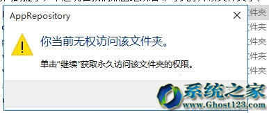 ϵy֮win10ϵyrʾ㮔ǰoLԓļA ôk