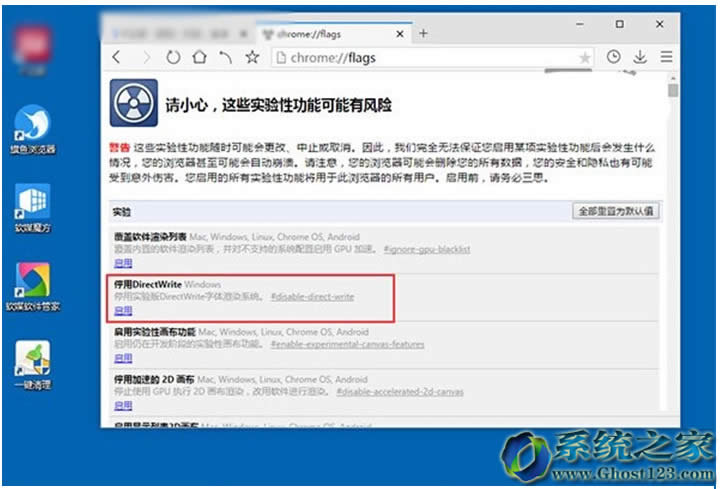 win1014316edgeFya_Win10