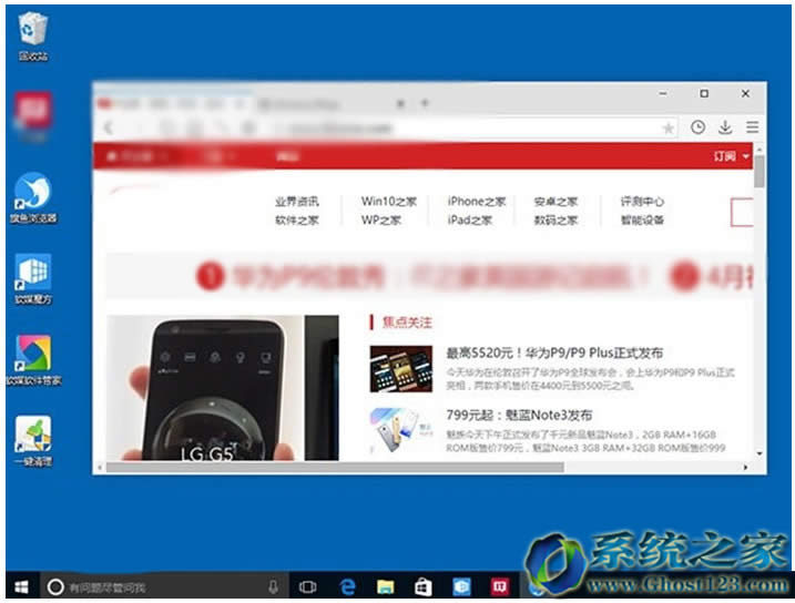 win1014316edgeFya_Win10