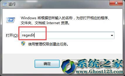 Ghost win10專業版登錄界面進去黑屏
