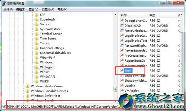 Ghost win10專業版登錄界面進去黑屏