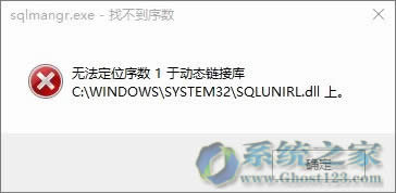 sqlܛWin10Iϵye`Q