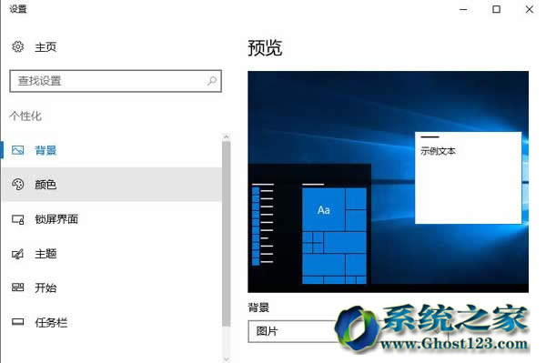 win10b̳_win10ϵy_ʼˆȫ@ʾķ