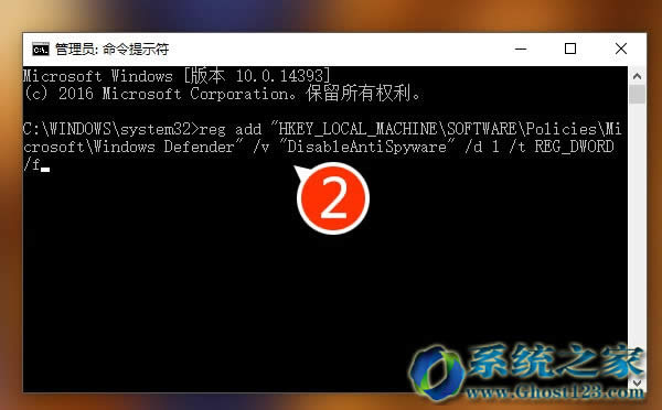win10 1607汾ºзֹWindows Defender_C
